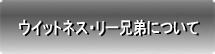 ECbglXE[Zɂ